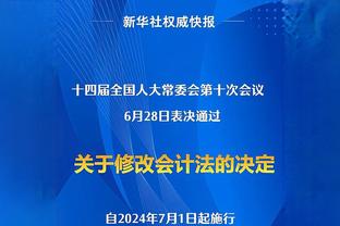 亚马尔：很多年轻球员出场对巴萨是好事，我们更加团结相互帮助